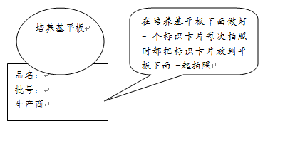 IVD筹建系列36--01.png