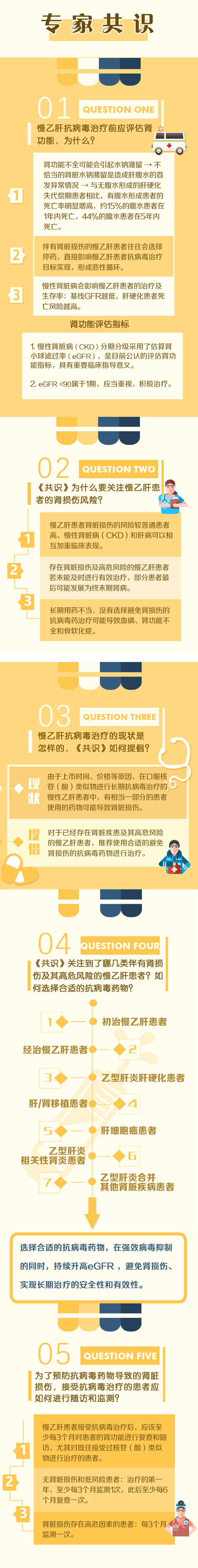 99160c51d88149adbf115ae11473d83e_th.jpg