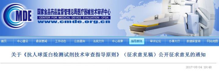 360截图20170529163746972.jpg 360截图20170529163746972.jpg