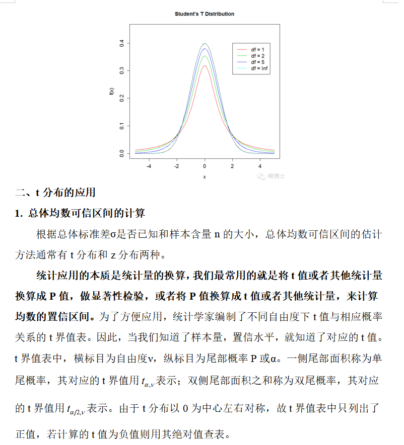 QQ截图20190812121351.png