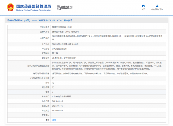 640?wx_fmt=png&from=appmsg