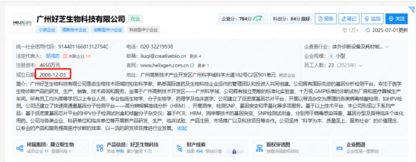 640?wx_fmt=png&from=appmsg