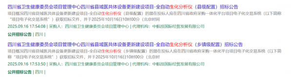 640?wx_fmt=png&from=appmsg#imgIndex=0