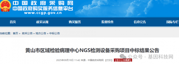 640?wx_fmt=png&from=appmsg&watermark=1#imgIndex=1