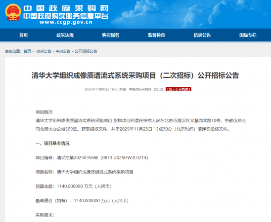 640?wx_fmt=png&from=appmsg#imgIndex=0