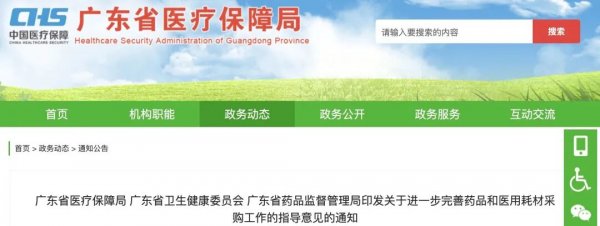 640?wx_fmt=jpeg&from=appmsg#imgIndex=0