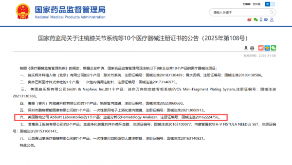 640?wx_fmt=png&from=appmsg#imgIndex=5