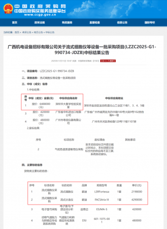 640?wx_fmt=png&from=appmsg#imgIndex=0