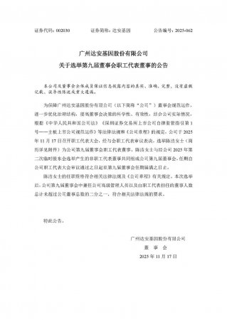 640?wx_fmt=jpeg&from=appmsg#imgIndex=2