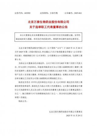 640?wx_fmt=jpeg&from=appmsg#imgIndex=1