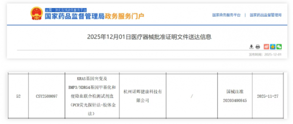 640?wx_fmt=png&from=appmsg#imgIndex=0