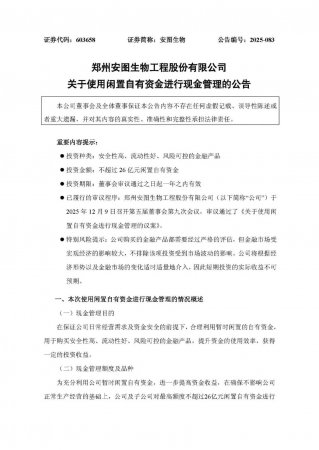 640?wx_fmt=jpeg&from=appmsg#imgIndex=6