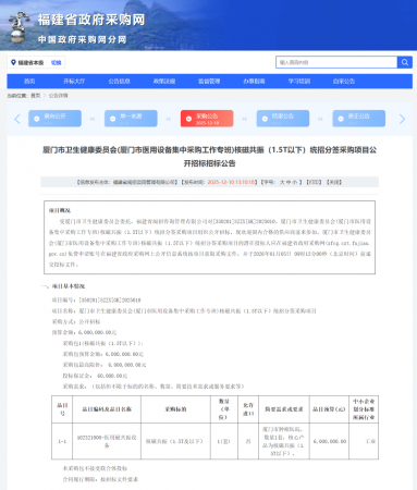 640?wx_fmt=png&from=appmsg#imgIndex=4