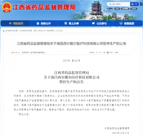 640?wx_fmt=png&from=appmsg#imgIndex=7