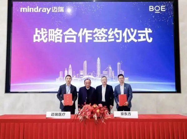 640?wx_fmt=jpeg&from=appmsg#imgIndex=4