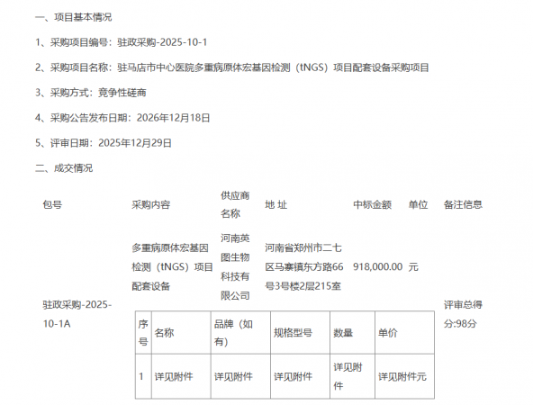 640?wx_fmt=png&from=appmsg#imgIndex=2