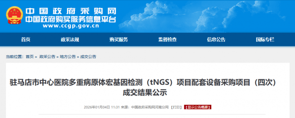 640?wx_fmt=png&from=appmsg#imgIndex=1