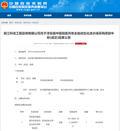 640?wx_fmt=png&from=appmsg#imgIndex=0