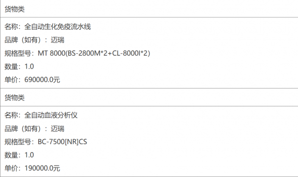 640?wx_fmt=png&from=appmsg#imgIndex=2