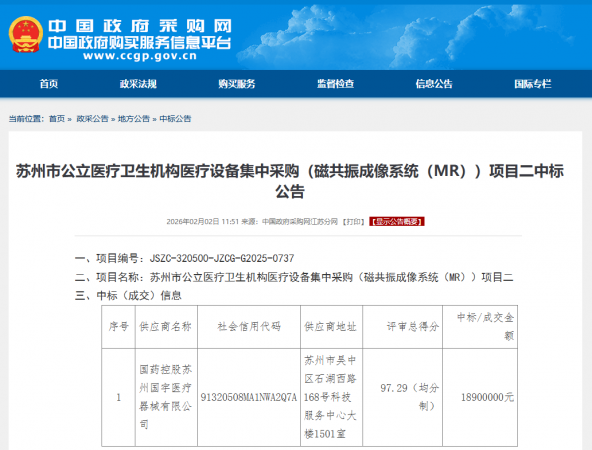 640?wx_fmt=png&from=appmsg#imgIndex=2