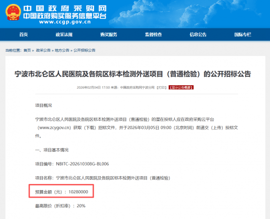 640?wx_fmt=png&from=appmsg#imgIndex=1