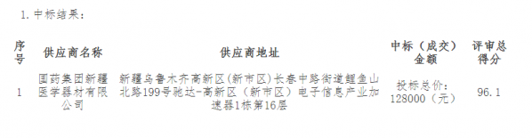 640?wx_fmt=png&from=appmsg#imgIndex=1