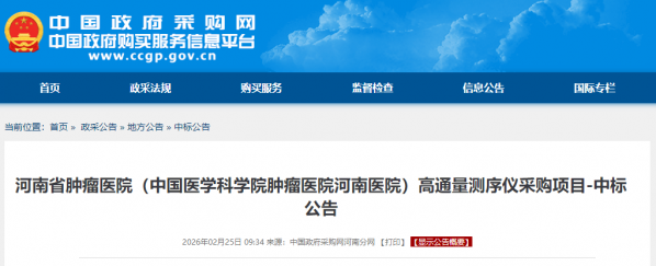 640?wx_fmt=png&from=appmsg#imgIndex=3