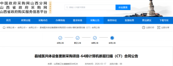 640?wx_fmt=png&from=appmsg#imgIndex=2