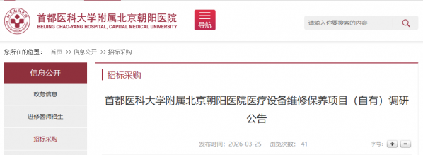 640?wx_fmt=png&from=appmsg#imgIndex=2