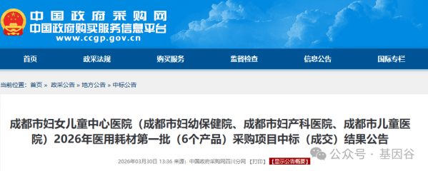 640?wx_fmt=png&from=appmsg&wxfrom=13&tp=wxpic&watermark=1#imgIndex=1