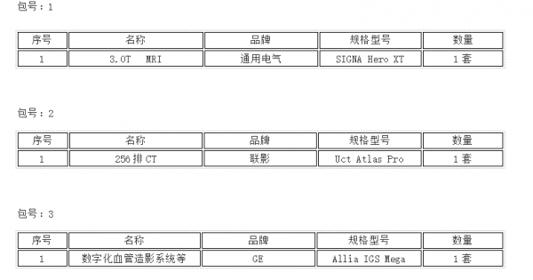 640?wx_fmt=png&from=appmsg#imgIndex=4