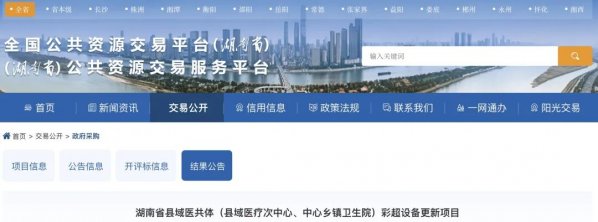 640?wx_fmt=jpeg&from=appmsg#imgIndex=0