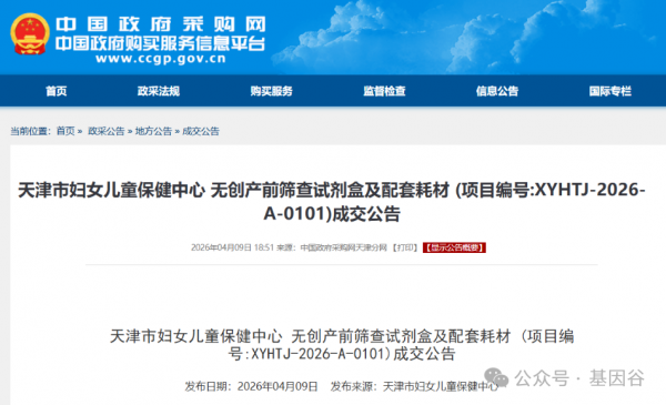 640?wx_fmt=png&from=appmsg&wxfrom=5&watermark=1&wx_lazy=1#imgIndex=1