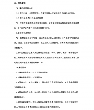 640?wx_fmt=png&from=appmsg#imgIndex=2