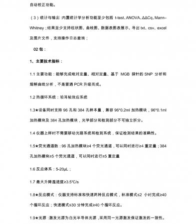 640?wx_fmt=png&from=appmsg#imgIndex=6