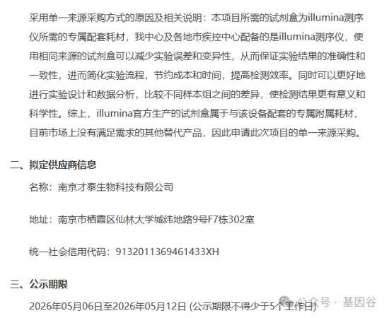 640?wx_fmt=png&from=appmsg&tp=wxpic&wxfrom=5&wx_lazy=1&watermark=1#imgIndex=3