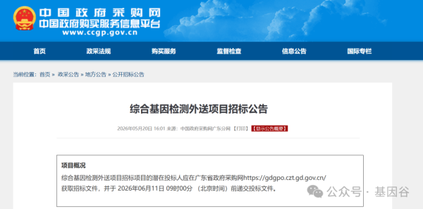 640?wx_fmt=png&from=appmsg&watermark=1#imgIndex=2