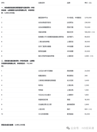 640?wx_fmt=png&from=appmsg&watermark=1#imgIndex=2
