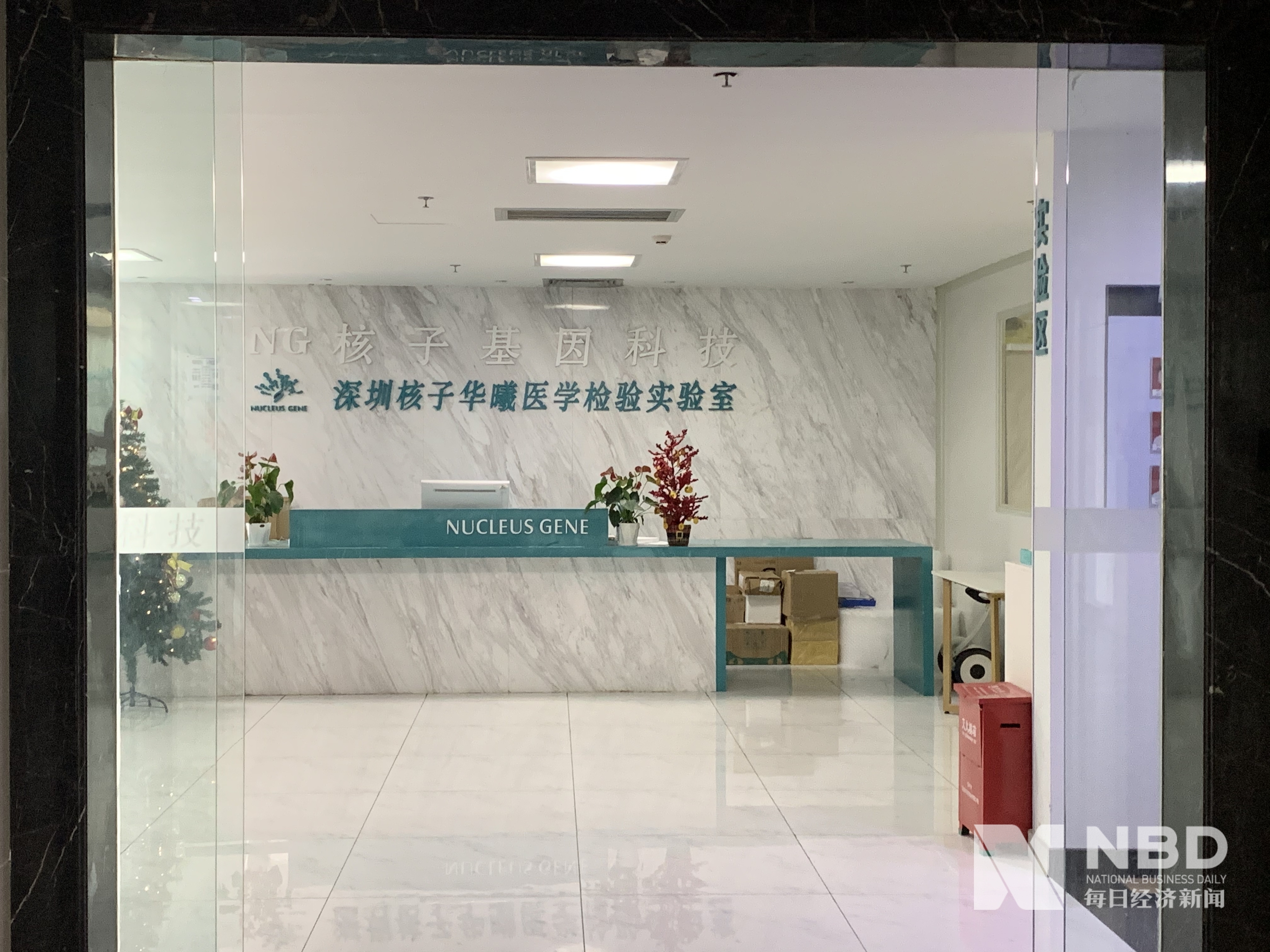 独家丨“谎报事件”发酵！深圳市市场监管局、卫健委入驻济南华曦母公司调查