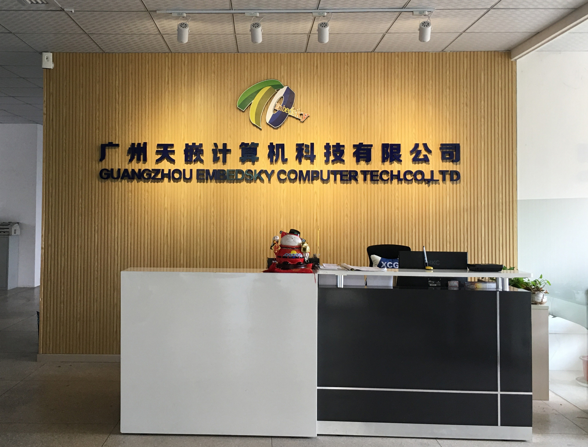 天嵌科技--专业的ARM嵌入式主板开发板提供商