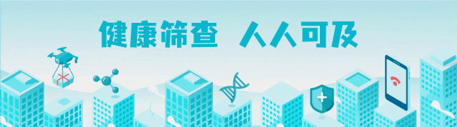 健采快检呼吸道检测产品发布，摆脱冷链束缚，居家检测行业迎来“常温 即时 普惠”的新时代！