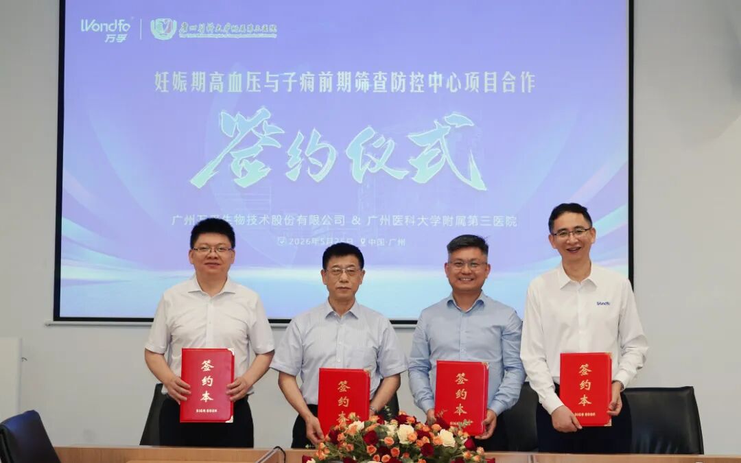 签约.jpg