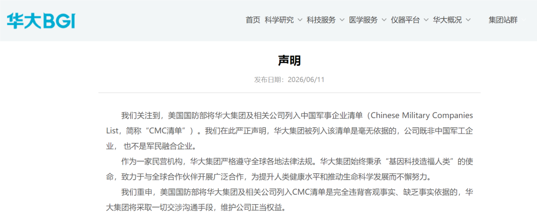 QQ_1781234508926.png