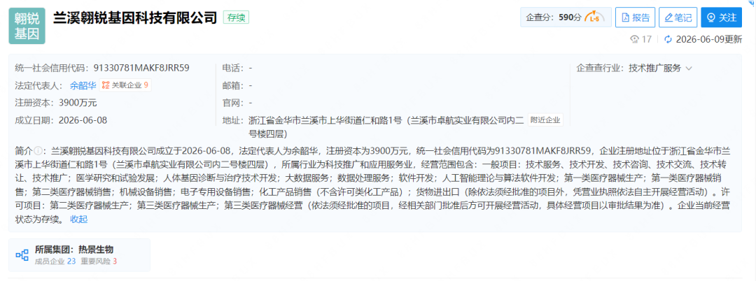 QQ_1781767717427.png
